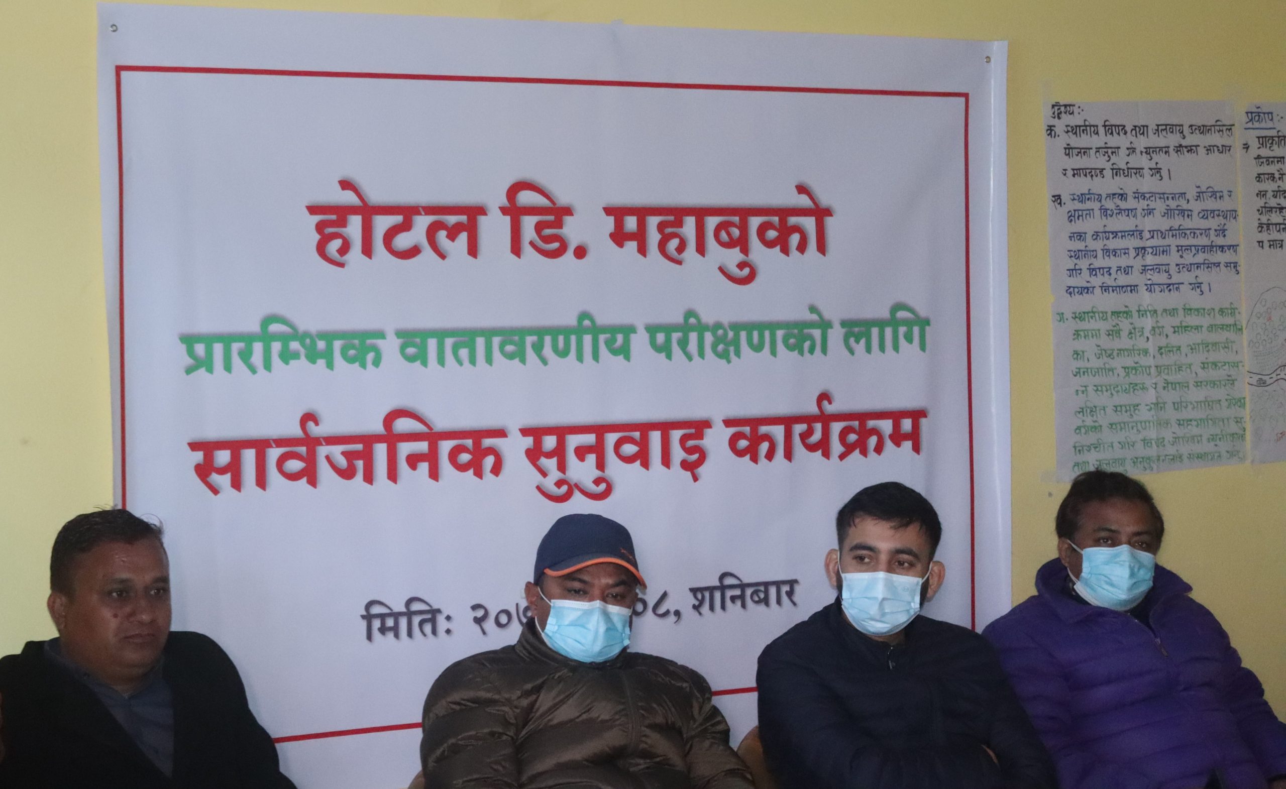 युवाहरुलाई खाडी जानबाट भाषणले रोक्दैन, रोजगारी श्रृजना गर्नु पर्दछ: वडा अध्यक्ष मानन्धर (भिडियोसहित)