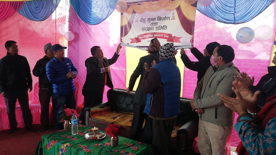 गुम्वा निर्माण समितिको १७औं बार्षिक साधारण सभा सम्पन्न