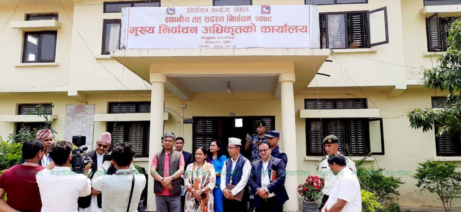 मुख्य निर्वाचन अधिकृतको कार्यालय स्थापना