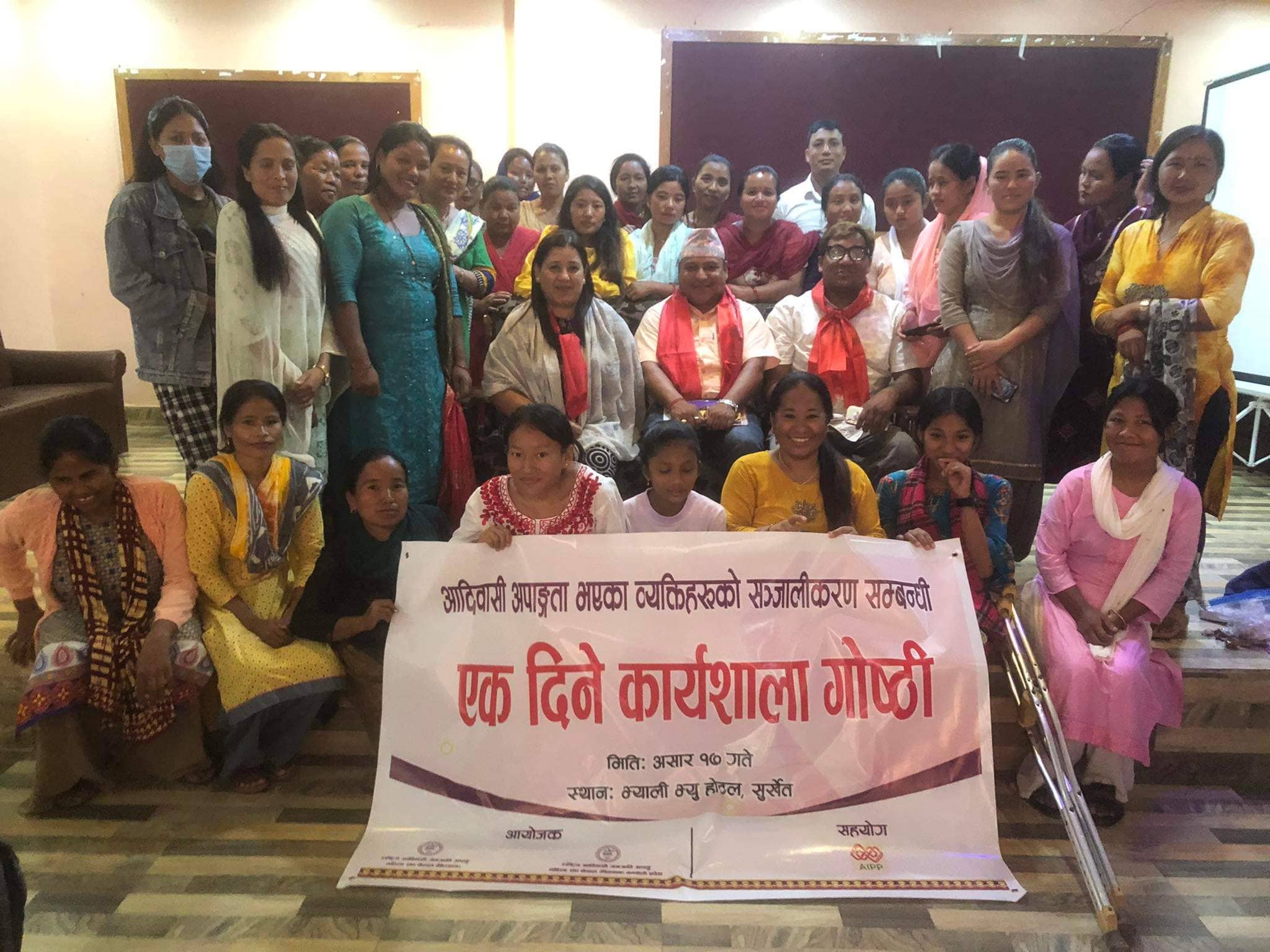 अपाङ्गता भएका महिलाहरुका लागि ३ दिने कार्यशाला गोष्ठि