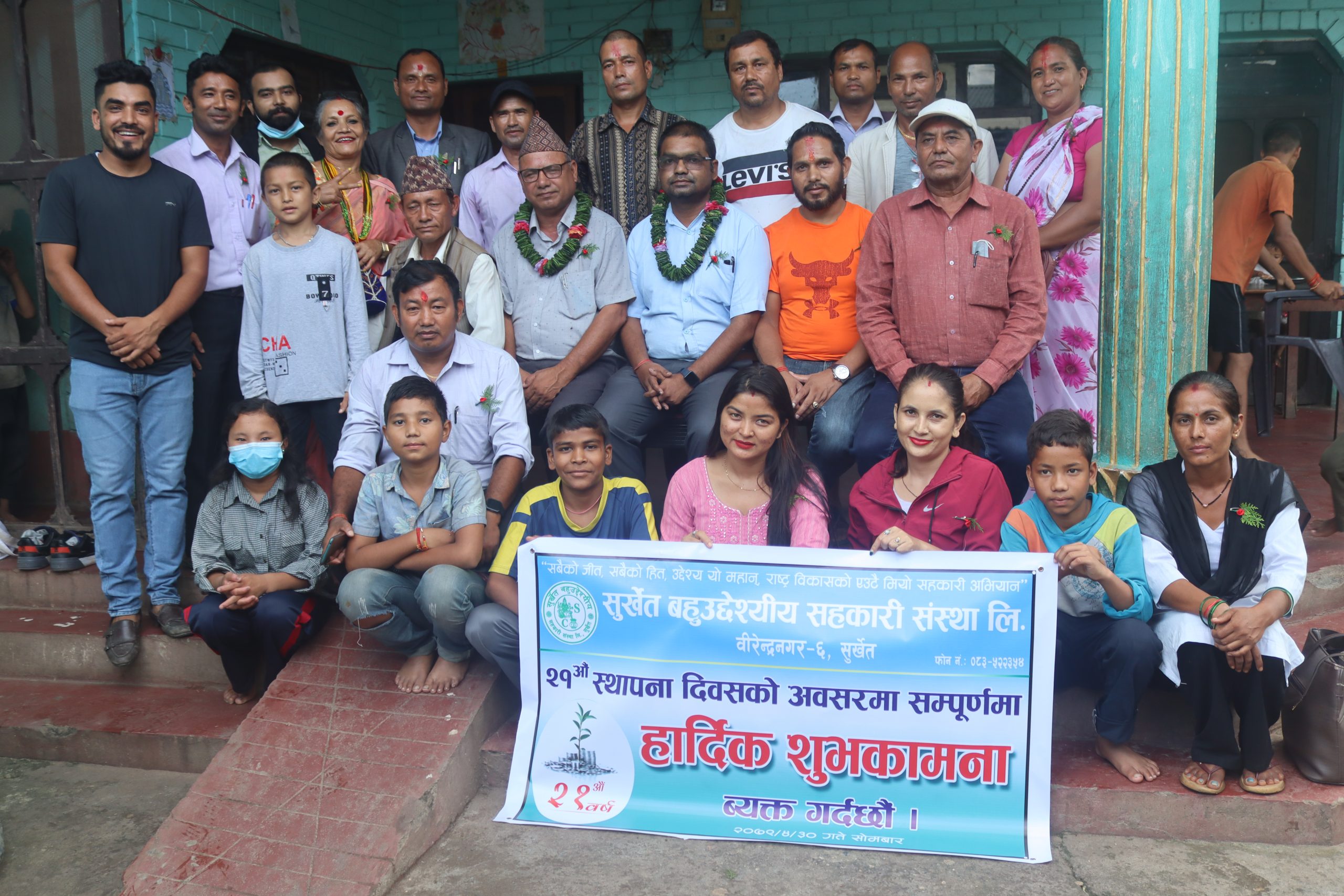 साझा घर नेपाललाई सुर्खेत बहुउद्देश्यीयको खाजा सहित आर्थिक सहयोग