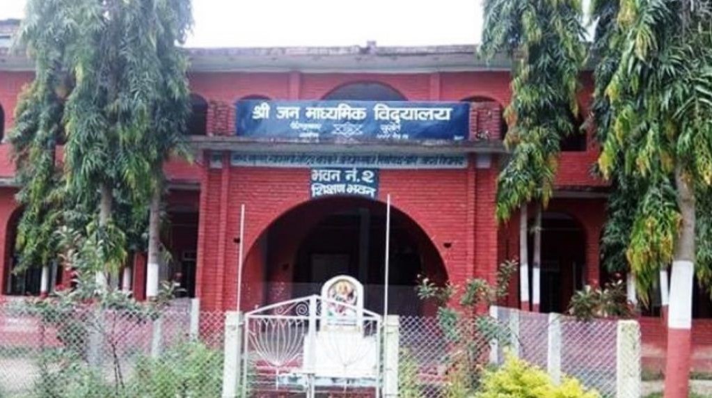 वीरेन्द्रनगरका सामुदायिक विद्यालयहरुमा भाद्र ७ देखि पठनपाठन बन्द हुने