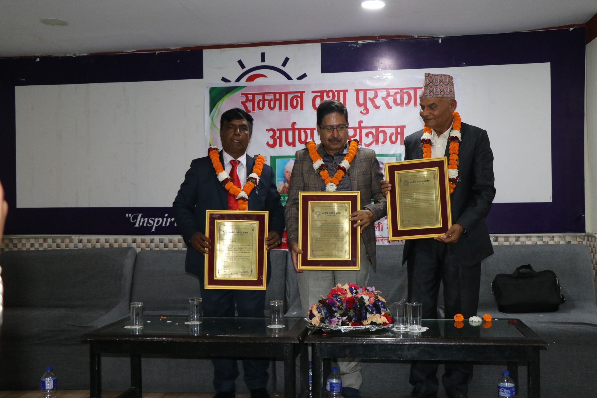 कर्णाली साहित्य समाजले गर्यो तीन स्रष्टालाई सम्मान