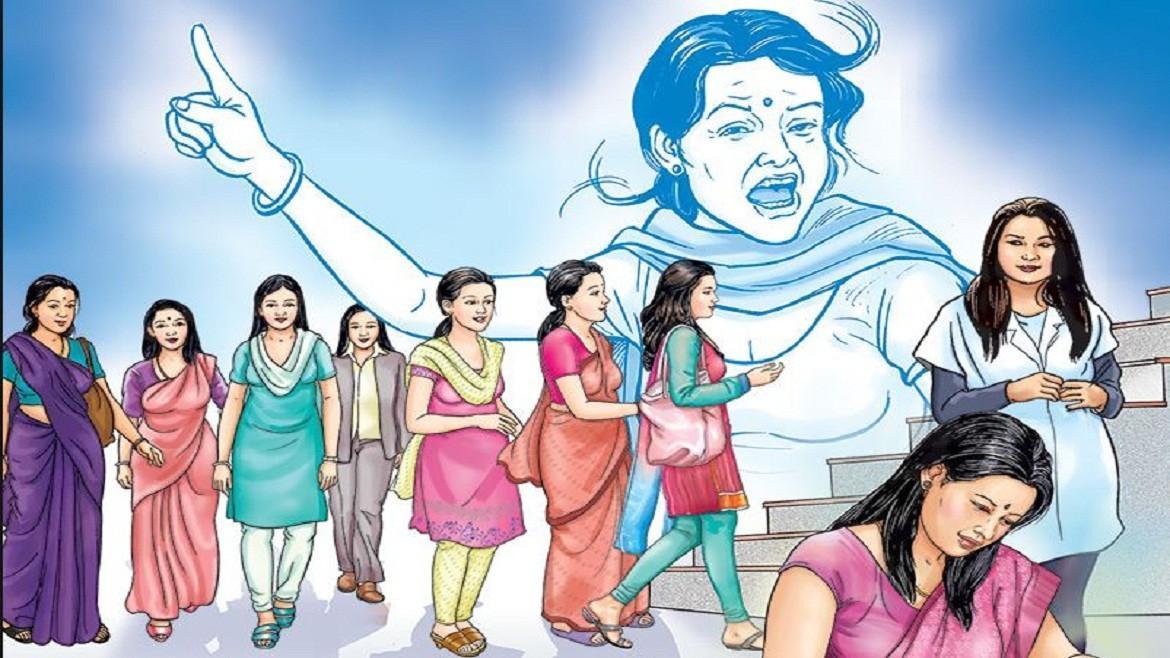 लैगिंक हिंसा विरुद्ध एक हुन आवश्यक