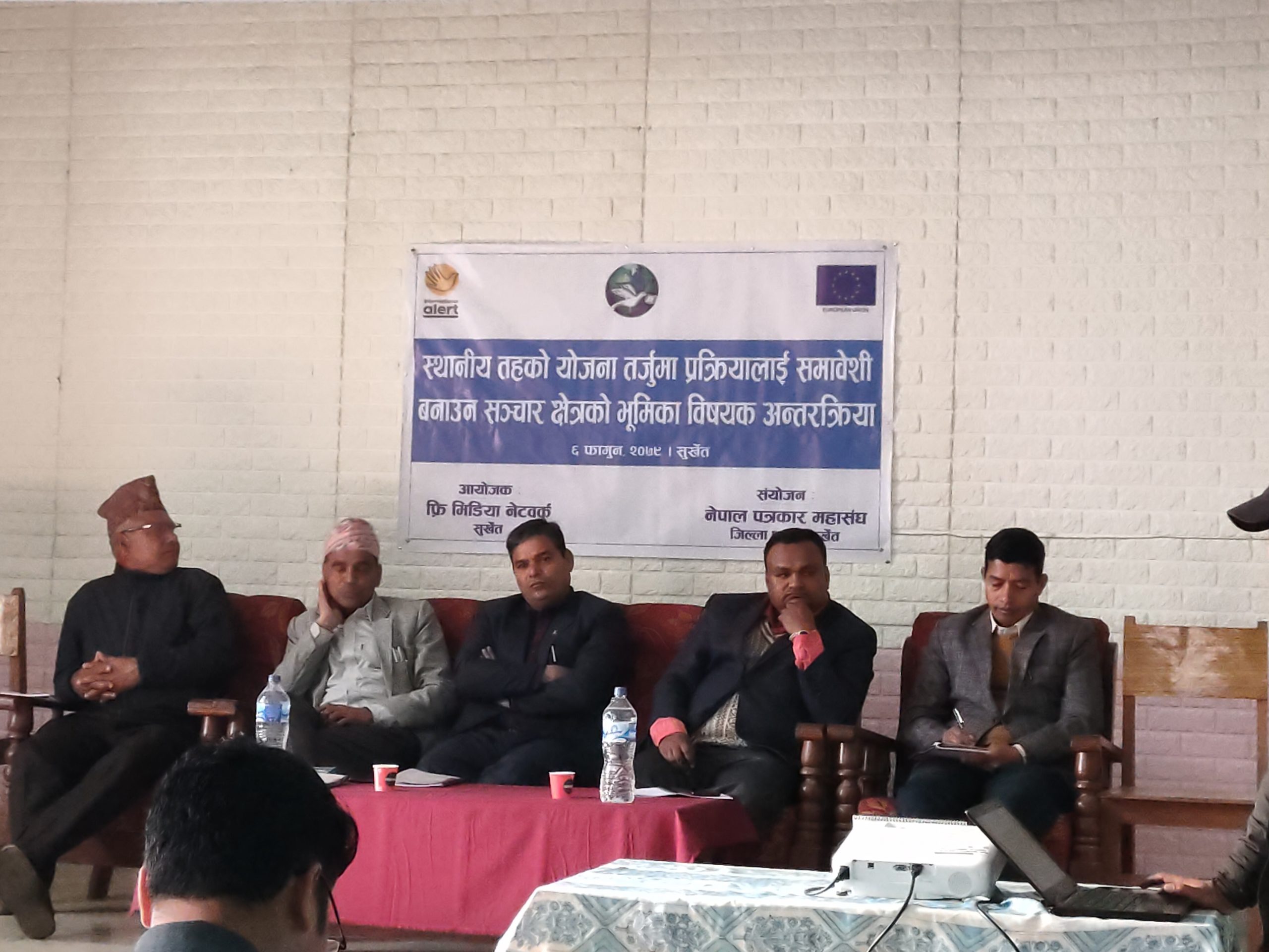 बस्तीस्तरबाट आएका योजनालाई मात्र प्राथमिकता दिन माग