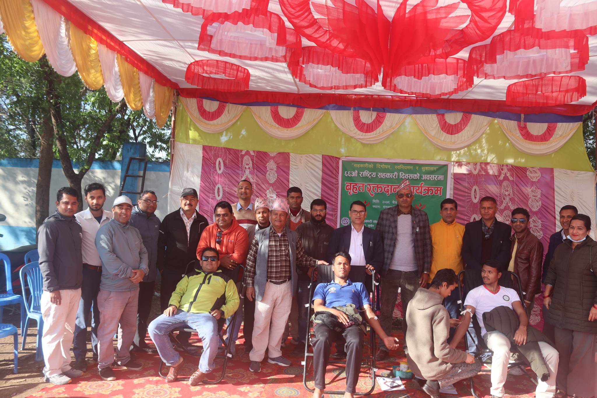आज ६६औं सहकारी दिवस भव्यताका साथ मनाइँदै