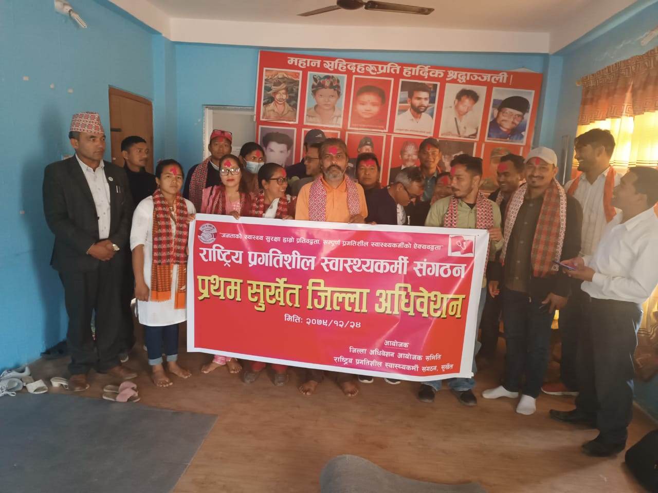 प्रगतिशिल स्वास्थ्यकर्मी संगठनको जिल्ला अधिवेशन सम्पन्न