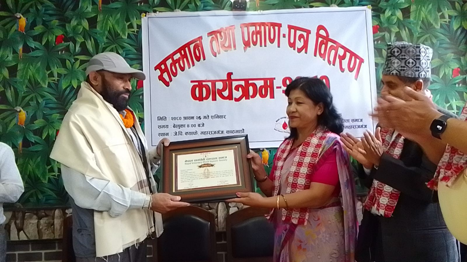रक्तसम्राट कर्माचार्य राष्ट्रिय रक्तनायक पनि