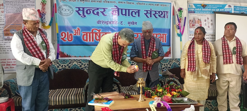 सुन्दर नेपाल संस्थाको २७औं वार्षिक साधारण सभा सम्पन्न, सभामा डा. नवराज के.सी सम्मानित