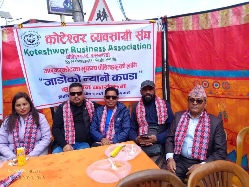 रक्तदान तथा न्यानो कपडा वितरण