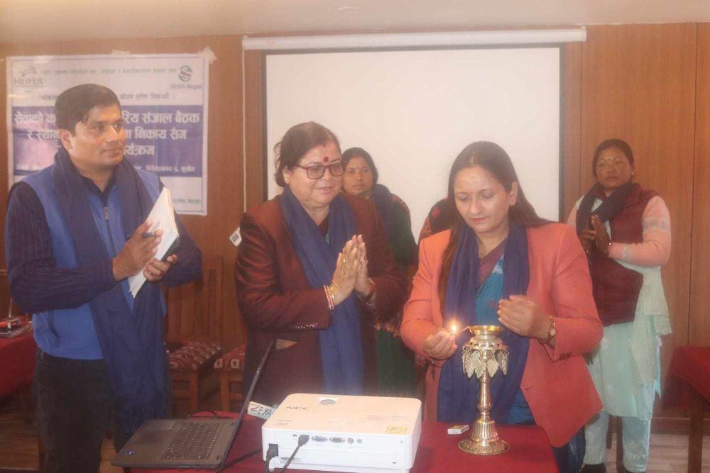 सेवाको अन्तरक्रिया कार्यक्रम सम्पन्न