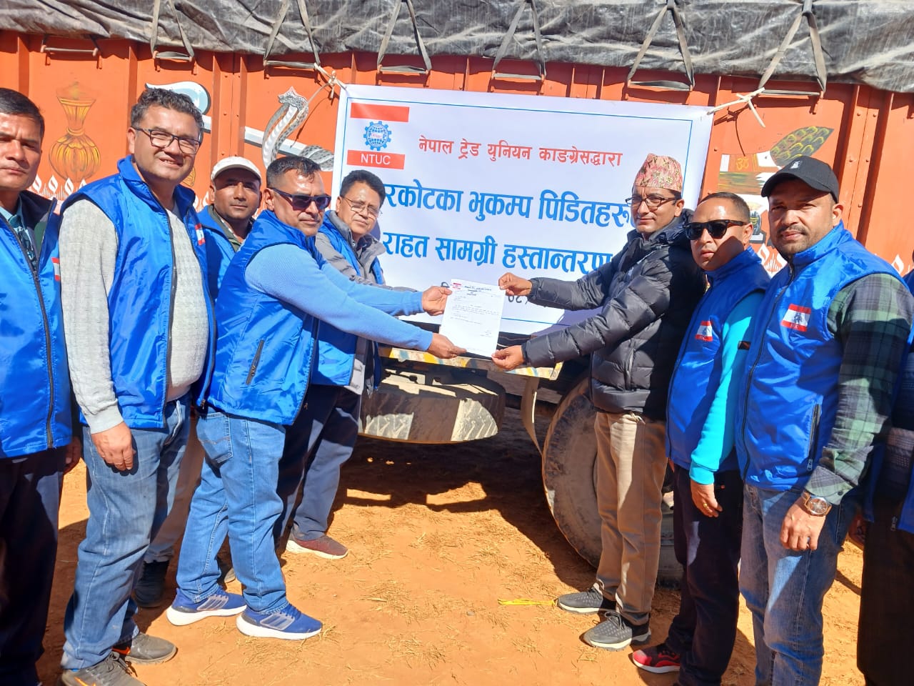 ट्रेड यूनियन काँग्रेसद्वारा भूकम्प पिडितलाई राहत हस्तान्तरण