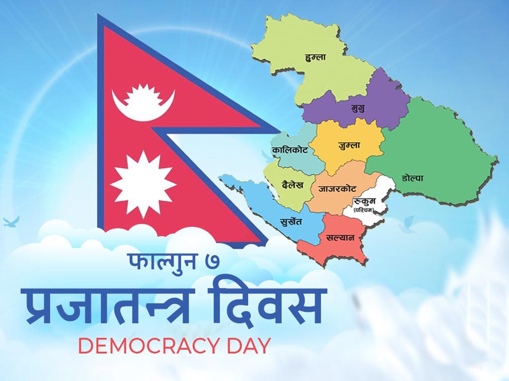 प्रजातन्त्र दिवसमा विविध कार्यक्रमको आयोजना गर्दै कर्णाली सरकार