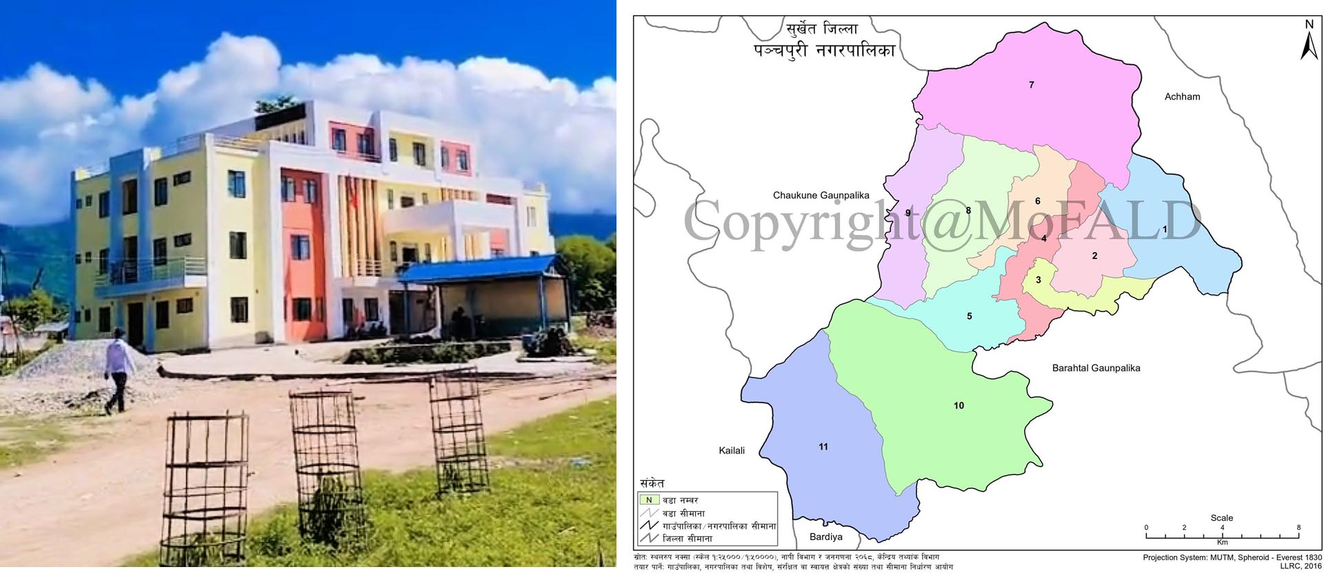 आफ्ना नागरिकलाई निःशुल्क रगत उपलब्ध गराउने पञ्चपुरी नगरपालिकाको निर्णय