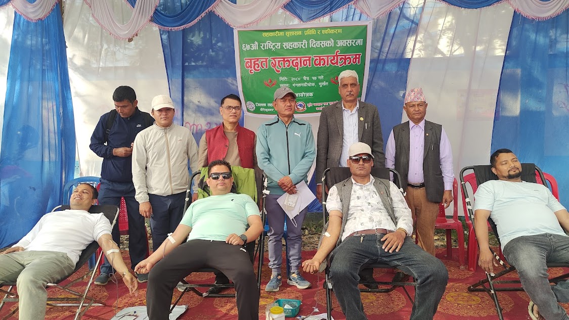 ६७औं राष्ट्रिय सहकारी दिवसमा ४३ पिन्ट रगत संकलन