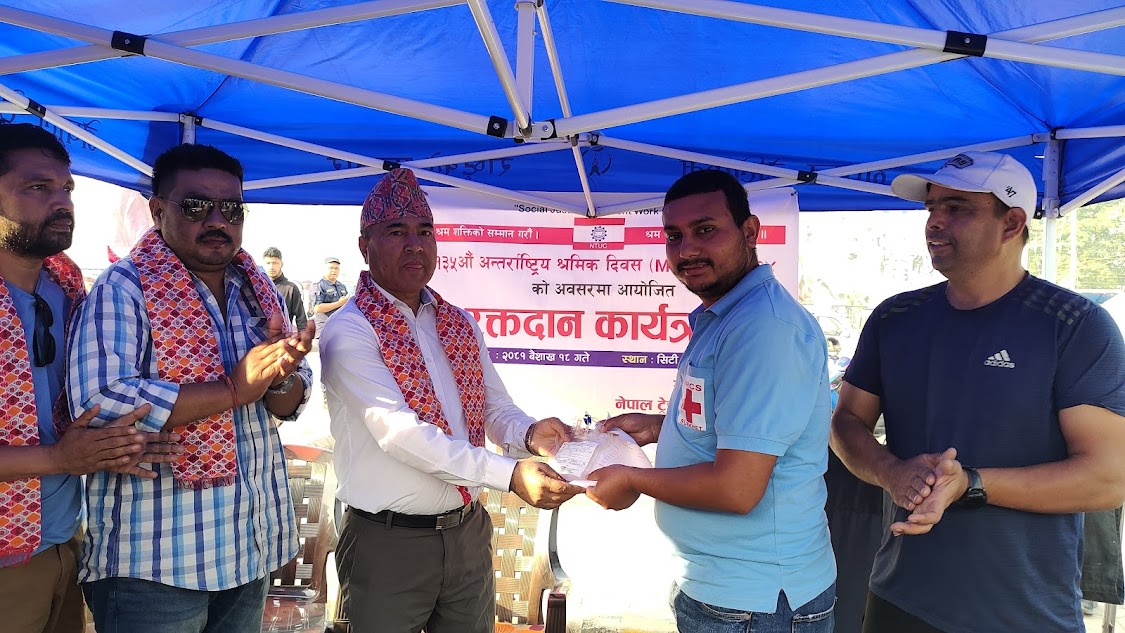 श्रमिक दिवसको अवसरमा रक्तदान कार्यक्रम