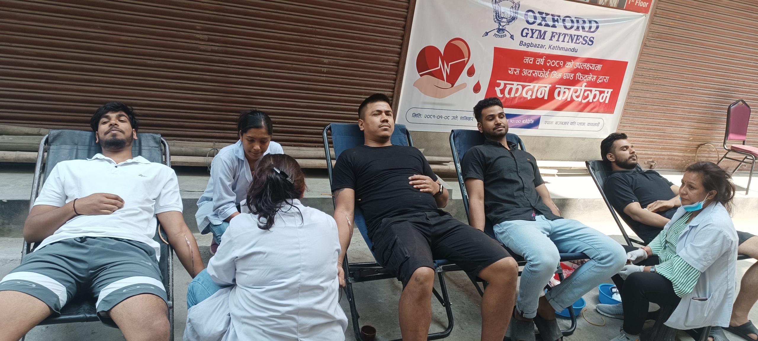 जीम क्लवद्वारा रक्तदान कार्यक्रम
