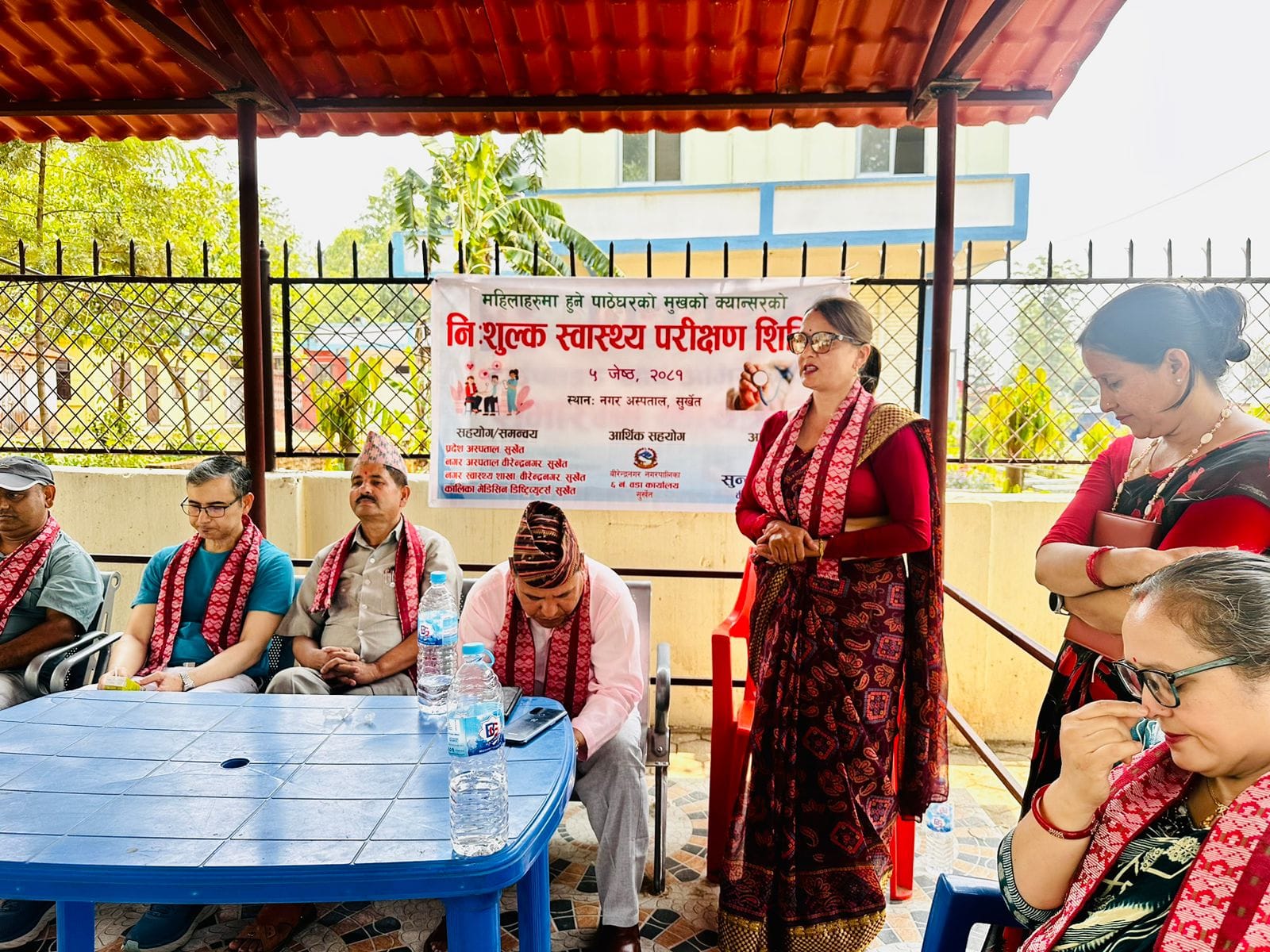 पाठेघरको मुखमा देखिने क्यान्सरको निशुल्क स्वास्थ्य परिक्षण