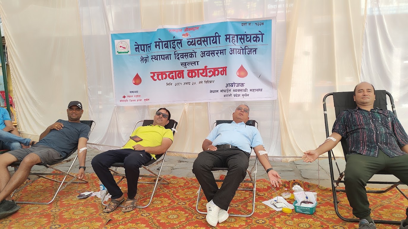 स्थापना दिवसमा मोबाइल व्यावसायी महासंघद्वारा रक्तदान कार्यक्रम