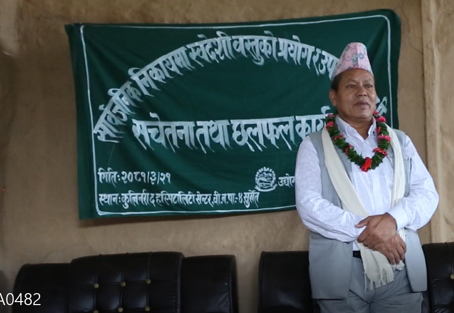 हामी मन्त्री पदमा रहुँला नरहुँला तर यो प्रदेशको उद्योग विकासमा खटिरहनेछौंः मन्त्री रावत