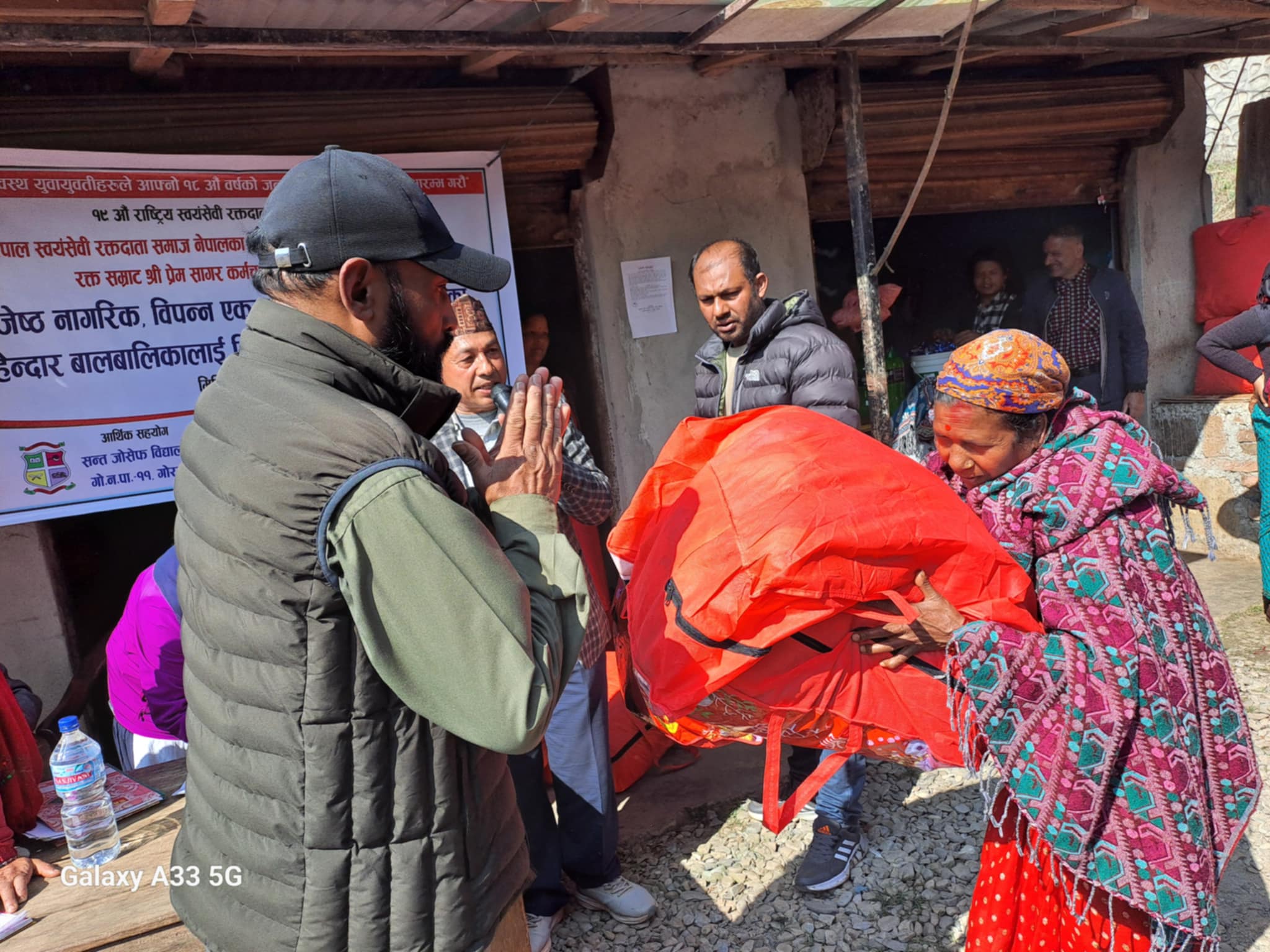 रक्तदाता समाज गोरखा शाखाद्वारा सिरक तथा पोशाक वितरण