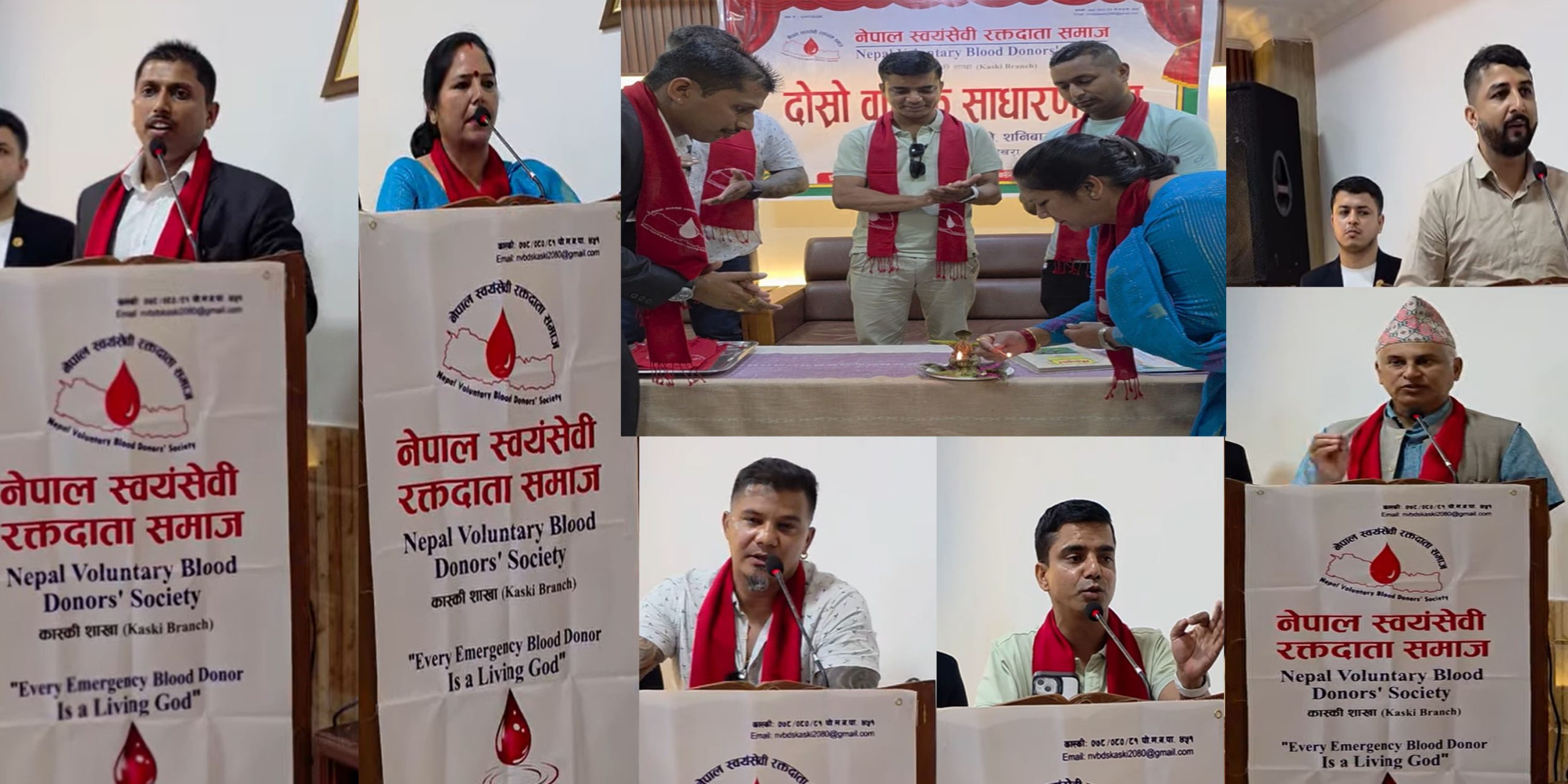 कास्कीमा स्वयंसेवी रक्तदाता समाजको दोस्रो साधारण सभा: रक्तदान नै जीवनको उपहार